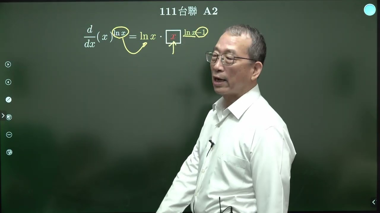(f^g)' 微分秒殺公式理論嚴謹的推導