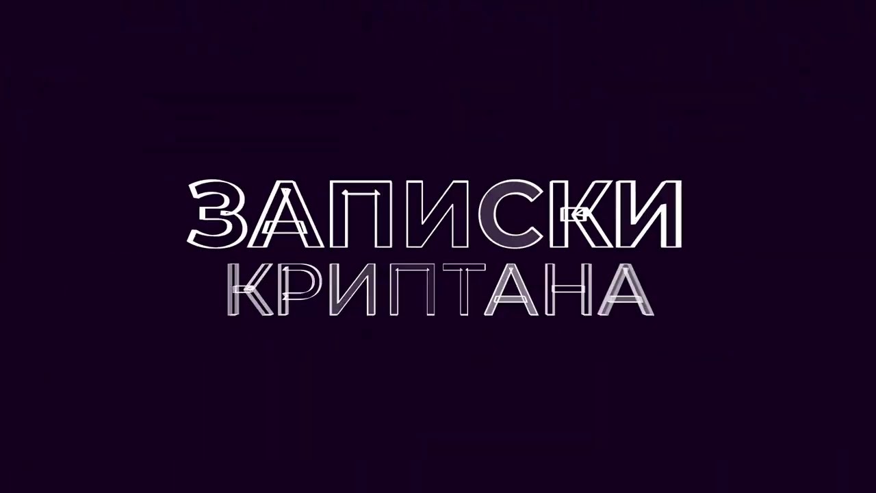 Топ SocialFi проектов 2024 | Успей сделать сотни иксов!