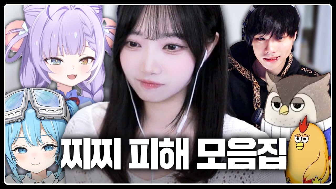 싹 다 고소할게요 ㅇㅇ