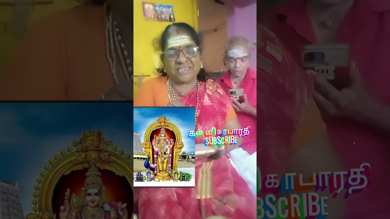 கந்தகுரு கவசம்/அருட்பெருஞ்ஜோதியே அன்பெனக் கருள்வாயே/kannigabharathi 