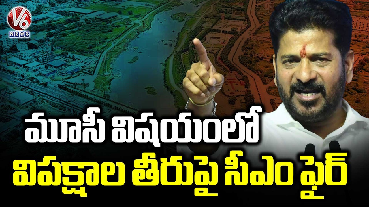 CM Revanth Reddy Fires on Opposition’s Attitude Over Musi River Project | V6 News
