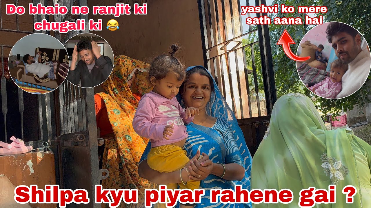 shilpa ko usake mayke chhod ke aa gaye 🤗 | Thakor&rsquo;s family vlogs 