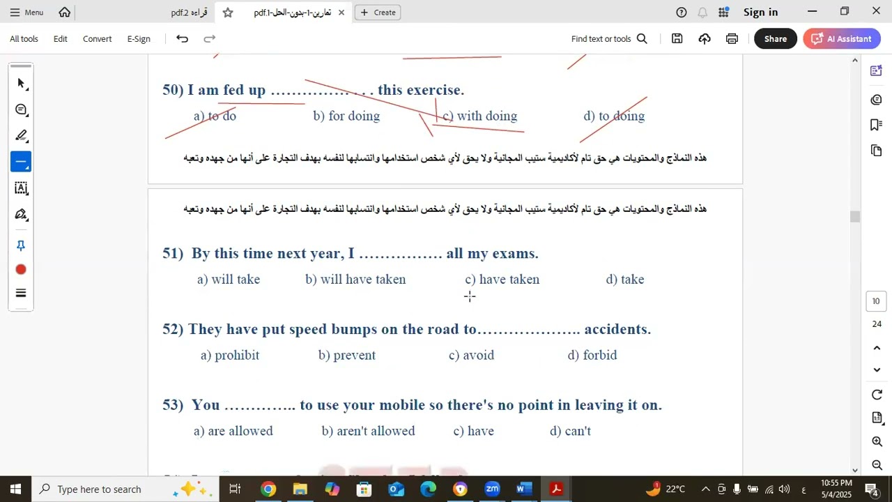 Learning English حل أسئلة القرامر في اختبار ستيب (STEP)
