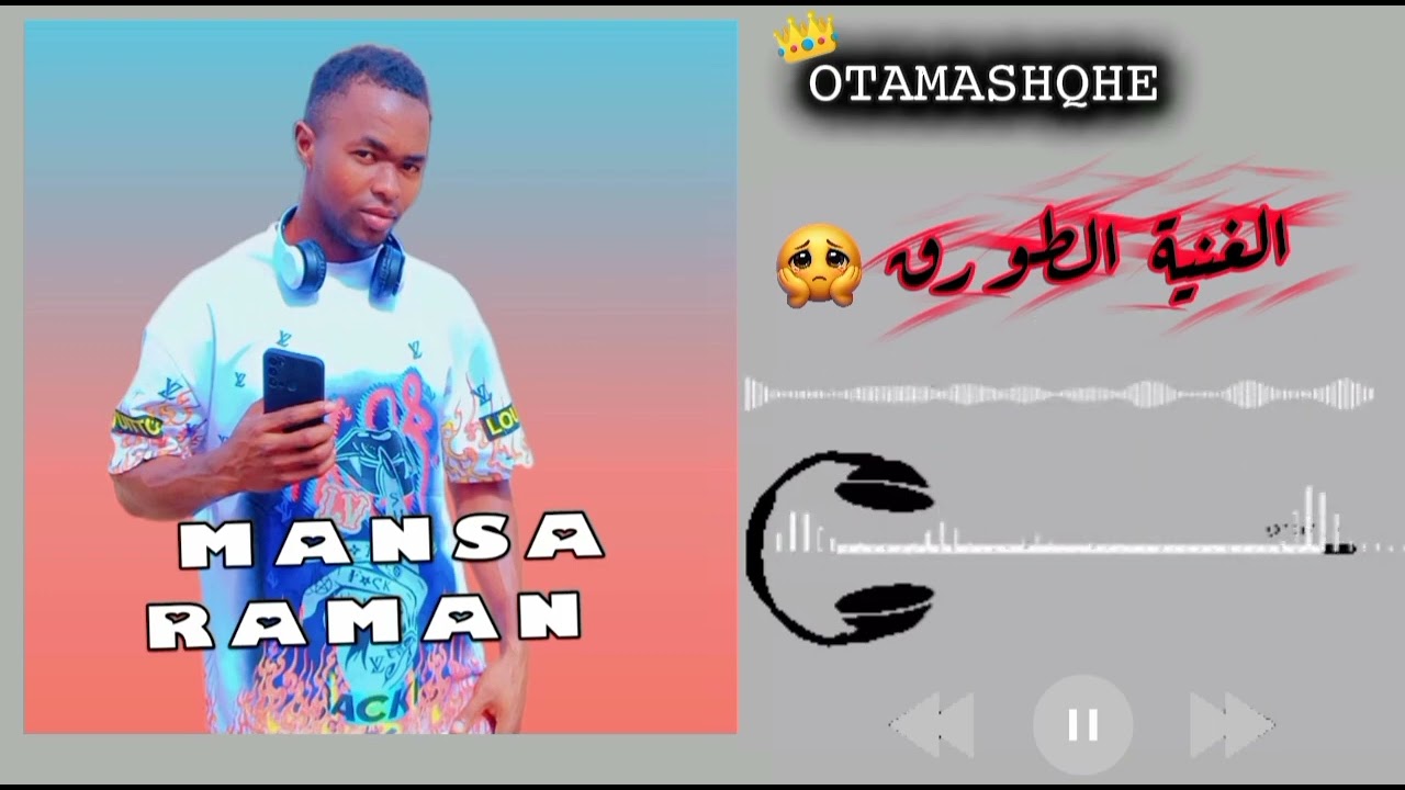 MANSARAMAN Know @By 25th