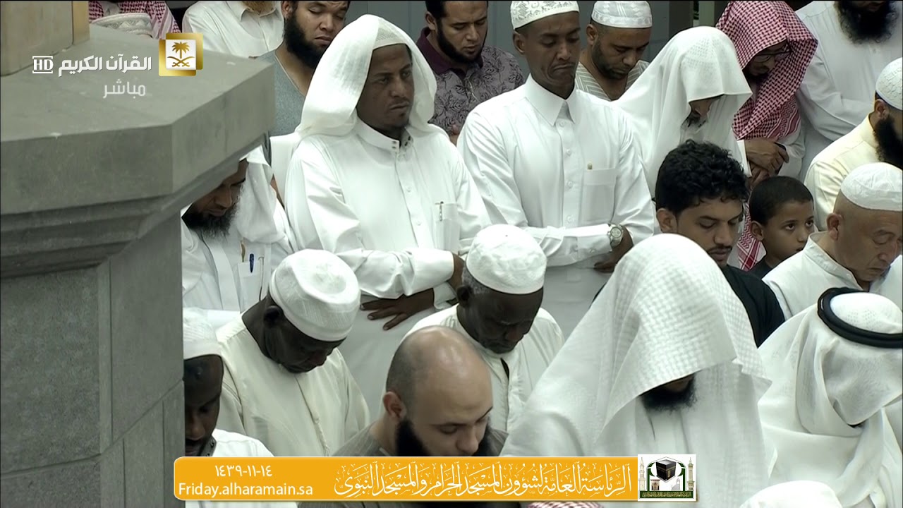 صلاة الخسوف مكة 14-11-1439