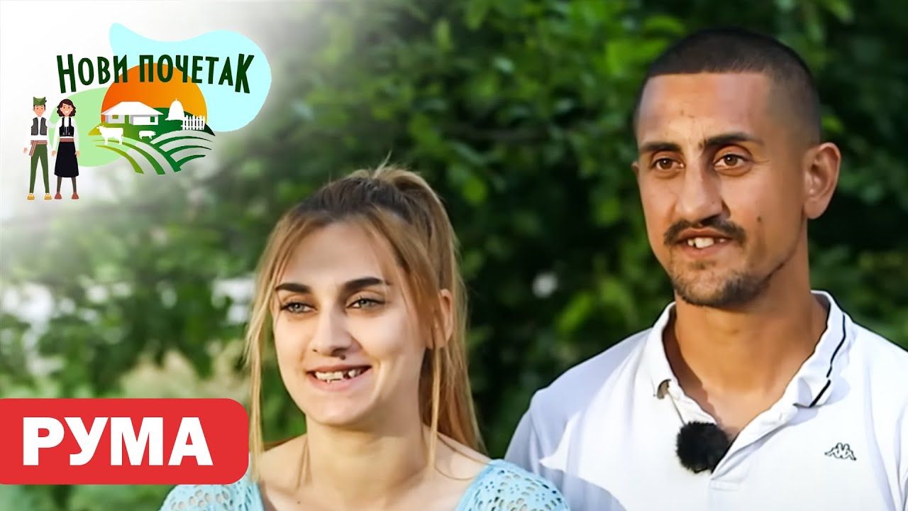 Novi početak S4: Ruma, 04. emisija