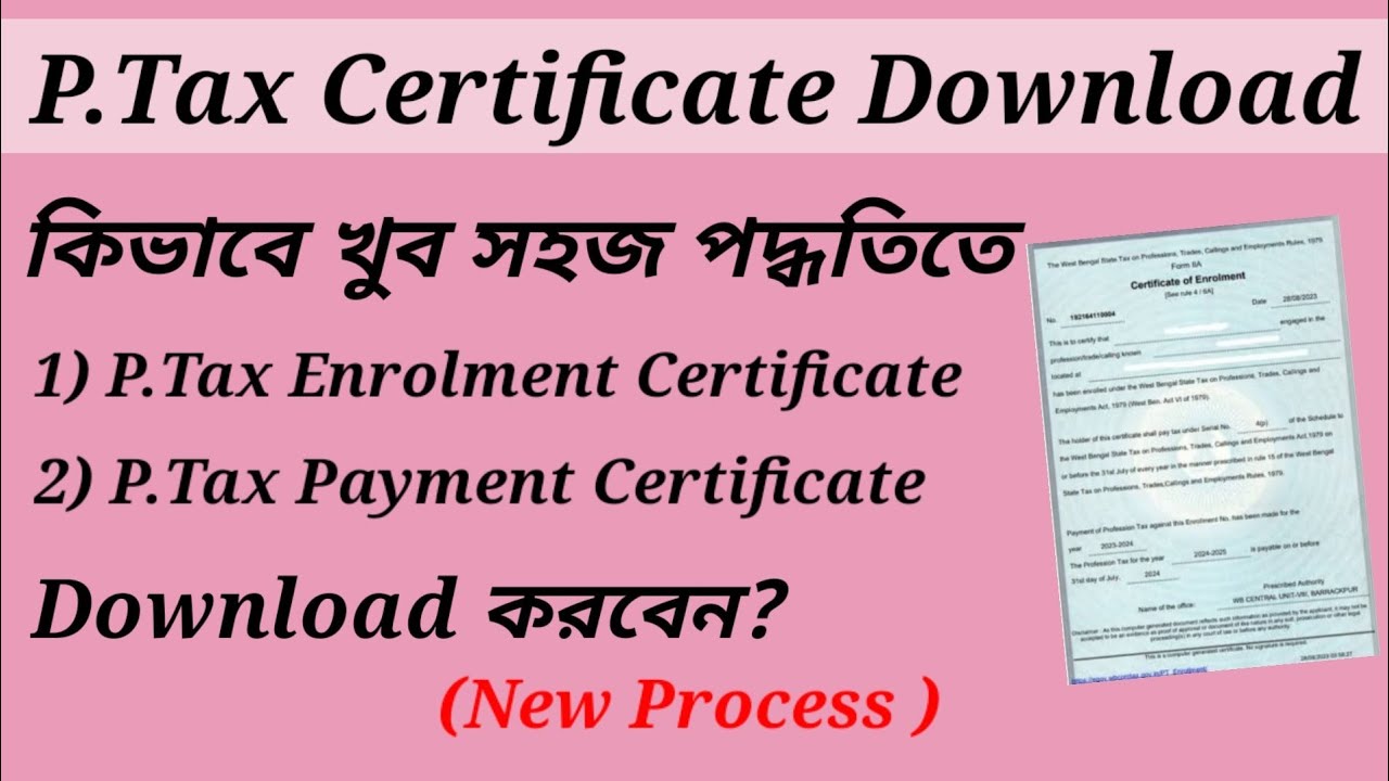 How to Easily Download P-Tax Enrollment and Payment Certificates in West Bengal