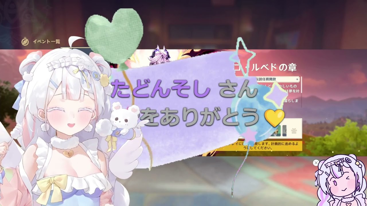 【原神/Genshin Impact】12/13⭐魔神任務 第6幕(続)☆幽境エクストラ/ Twitchアー��