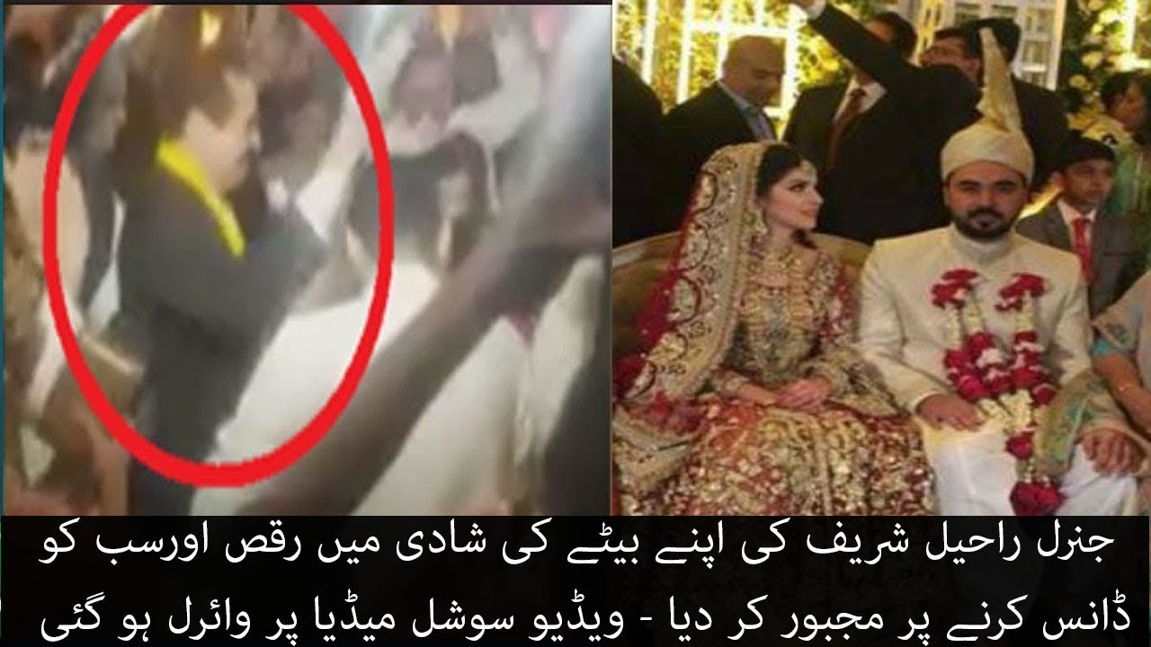 General Raheel Sharif Dance in his Son Umar Raheel Wedding 2018 - NON STOP VIDEO