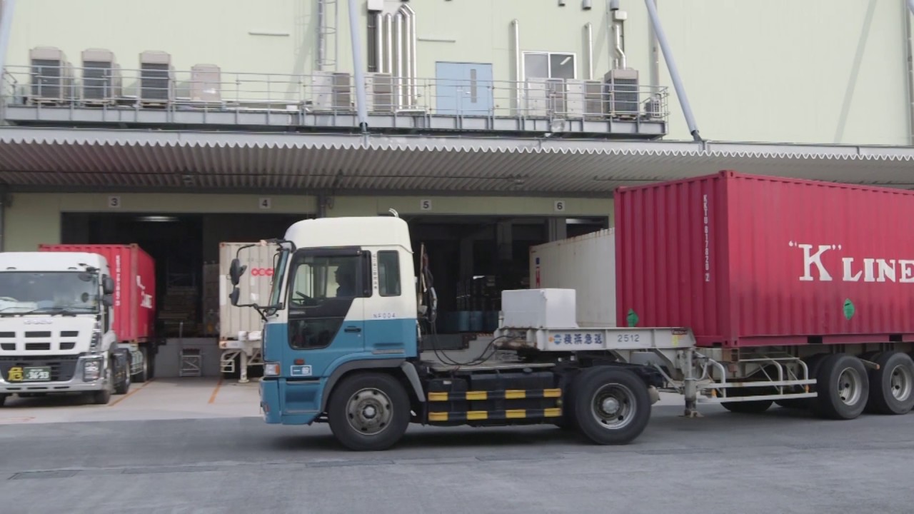 2017 NRS CORPORATION ENG Chemical Logistics