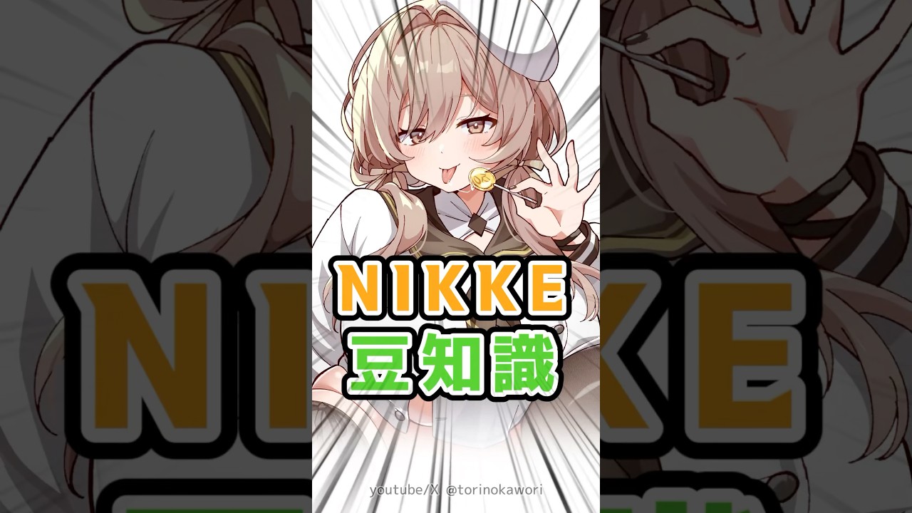 【勝利の女神：NIKKE】 ブレッディ(Bready)【描いてみた】 #イラスト #nikke #ニケ #メガニケ