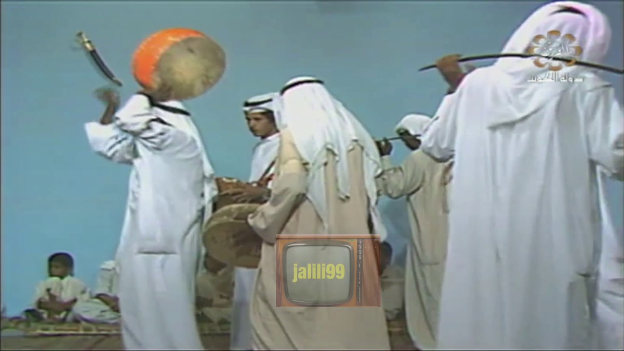 HD 🇰🇼 يا الله المطلوب جزل الوهايب / عرضة / فرقة الجهراء الشعبية الكويتية