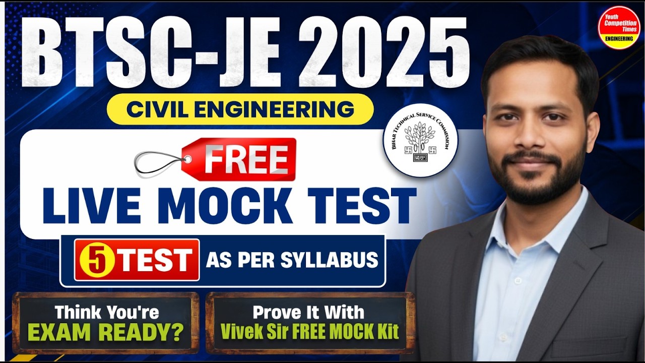 BTSC JE 2025 Exam Date & Vacancy OUT?  Syllabus| FREE Mock Test with Vivek Sir #btscje
