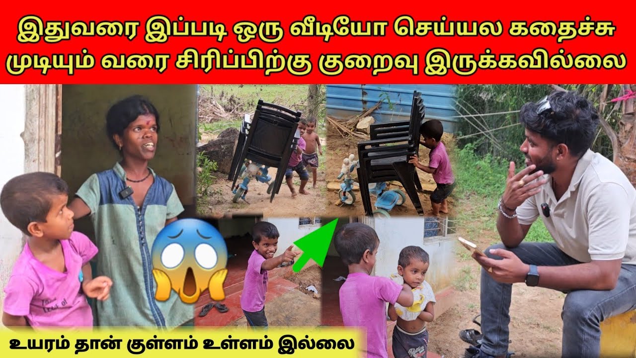 அக்காவின் மனதிற்கு வெளிநாட்டில் இருந்து கிடைத்த அதிஷ்டம்   | Tamil | SK VLOG