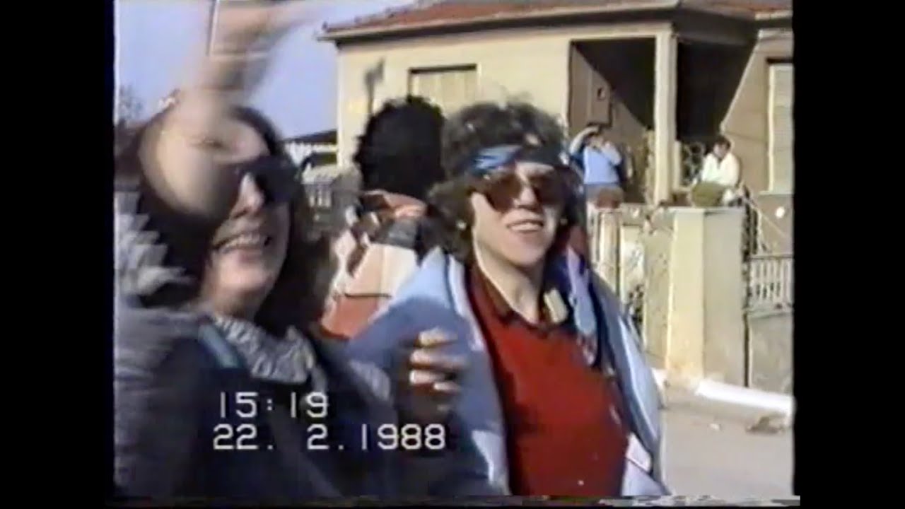 Νάουσα Αποκριά 1988 (2/5)