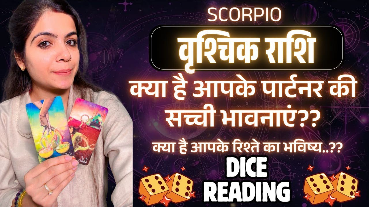 Scorpio love reading 🥰  | No Contact @11071 #scorpio #vrishchikrashi  #currentfeelings