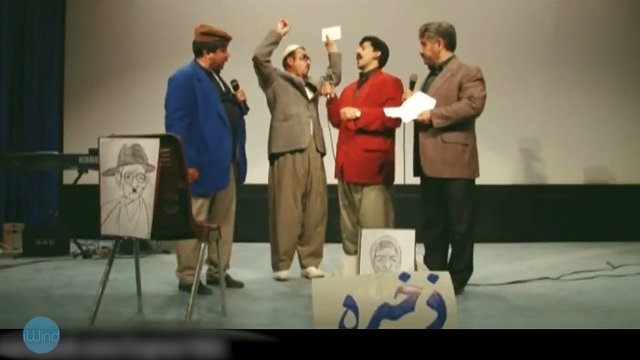 نمایش خنده دارگروه  خه م ره وین - کمدی کردی - اجرا مریوان