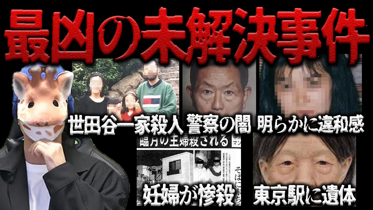 闇が深すぎるだろ【作業用】