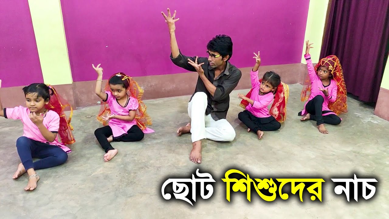 Choto sisu der nach sekhano hochhe | Dance Tutorial