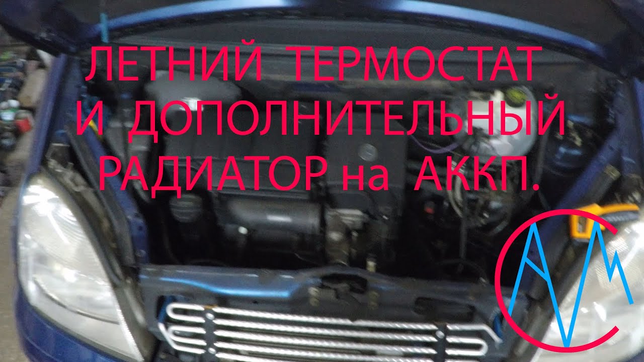 Мерседес Ванео и другие Ашки с АККП, многие это не знают.