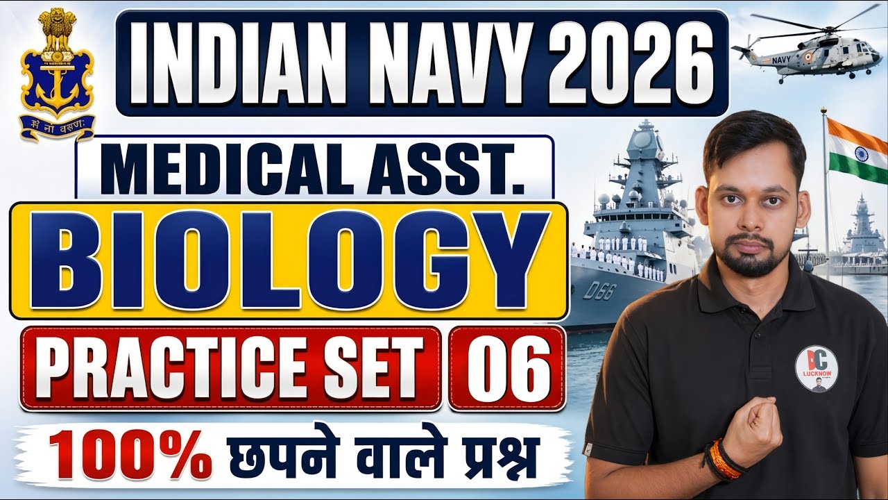 Indian Navy SSR Medical Assistant BIOLOGY CLASS-06 2026 I Navy Medical Assistant New Bharti 2026