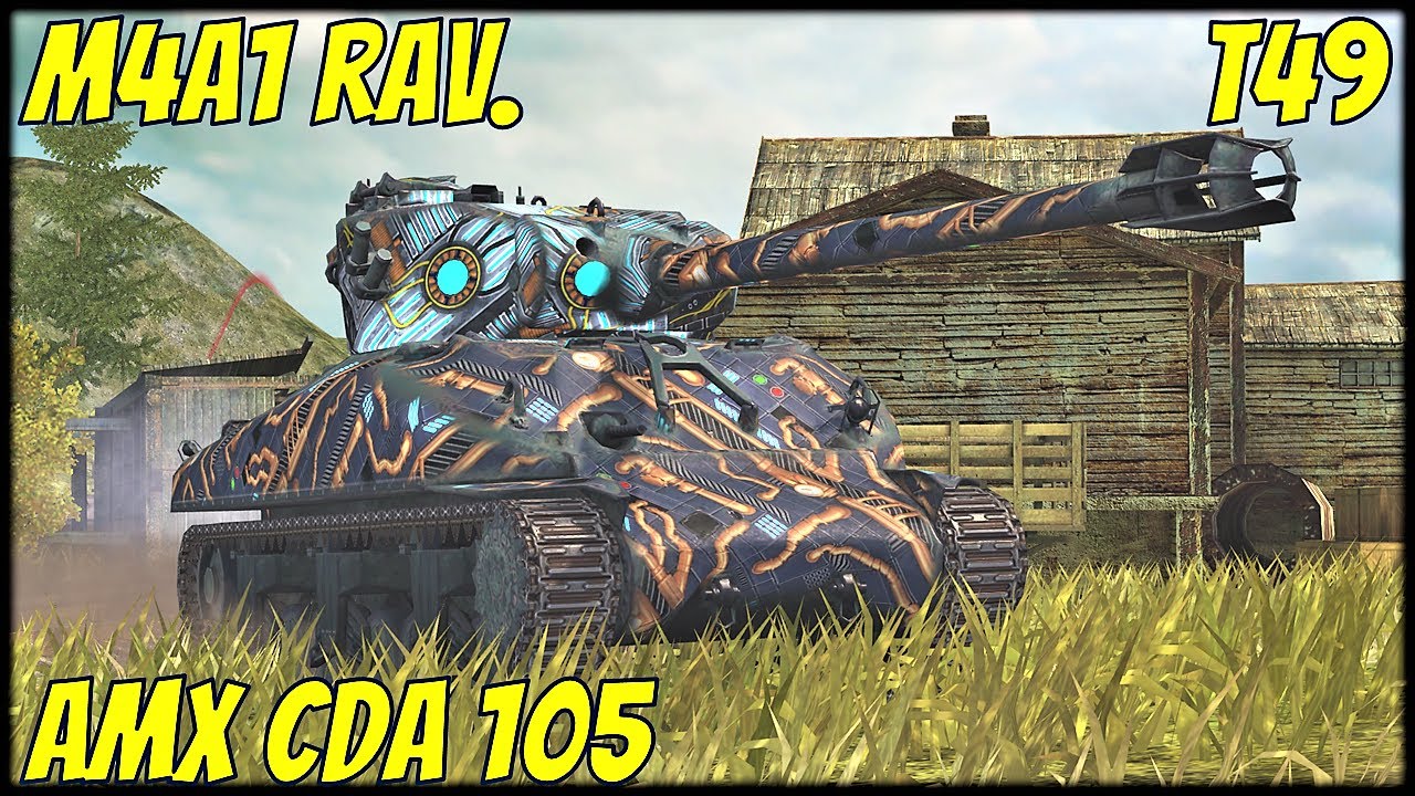 T49, M4A1 Rav. AMX CDA 105 ● WoT Blitz