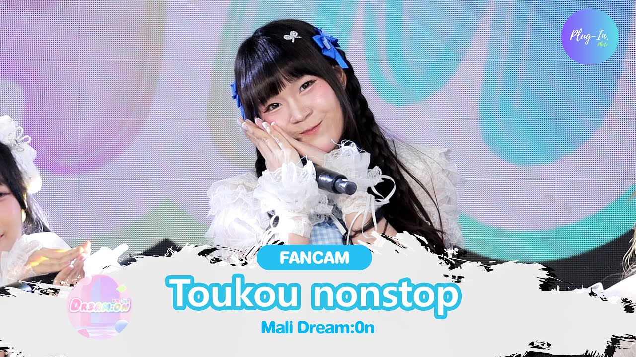( FANCAM ) Mali Dream:0n - Toukou nonstop @(Mirai Stage) JAPAN EXPO THAILAND 2026