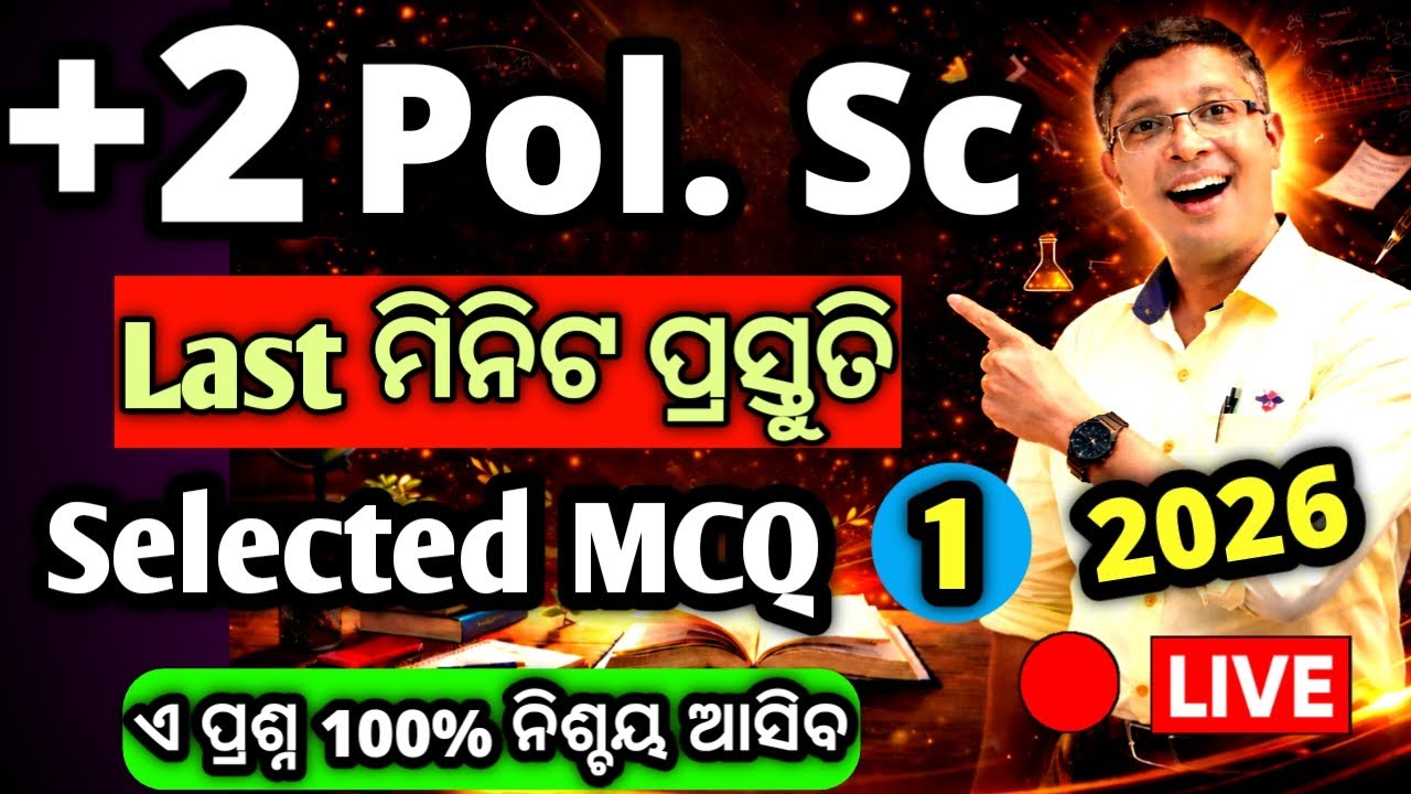 Xii Political selected mcq question prasna for chse Board Exam 2026 #chseodisha #hksir #mychseclass