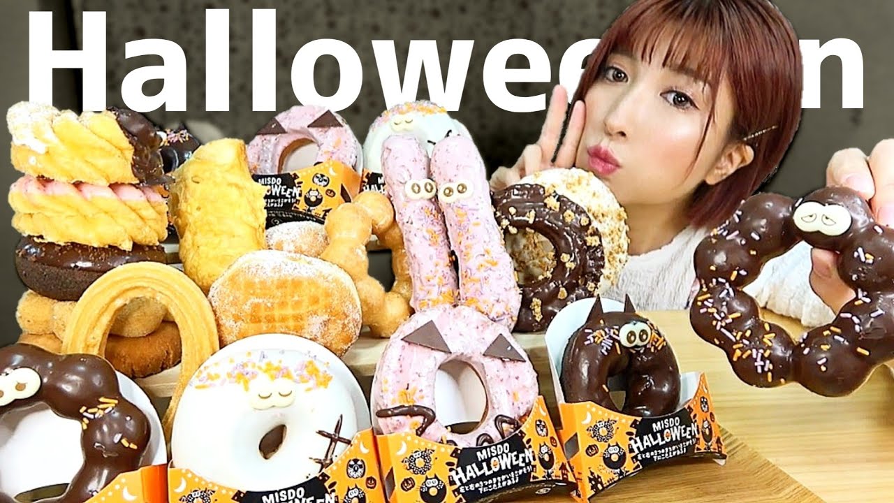 #176【大食い】ミスドのハロウィン2022