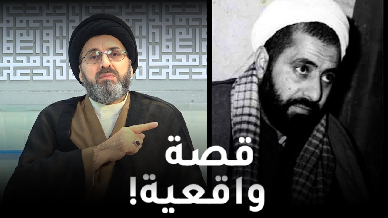 قصة واقعية ( ماذا قال رسول الله للشيخ احمد الكافي ؟)عندما انزعج!!