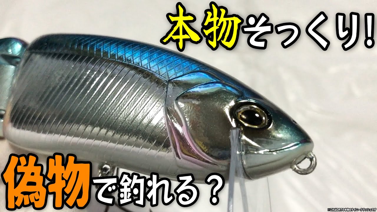 偽物を1年投げ続けたほぼ全記録【タイニークラッシュ】