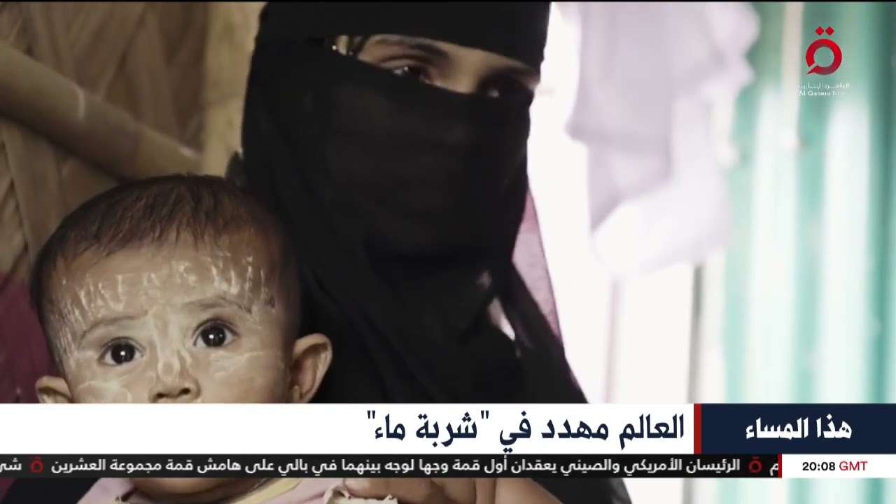 صورة قاتمة لمستقبل مخيف.. العالم مهدد في 