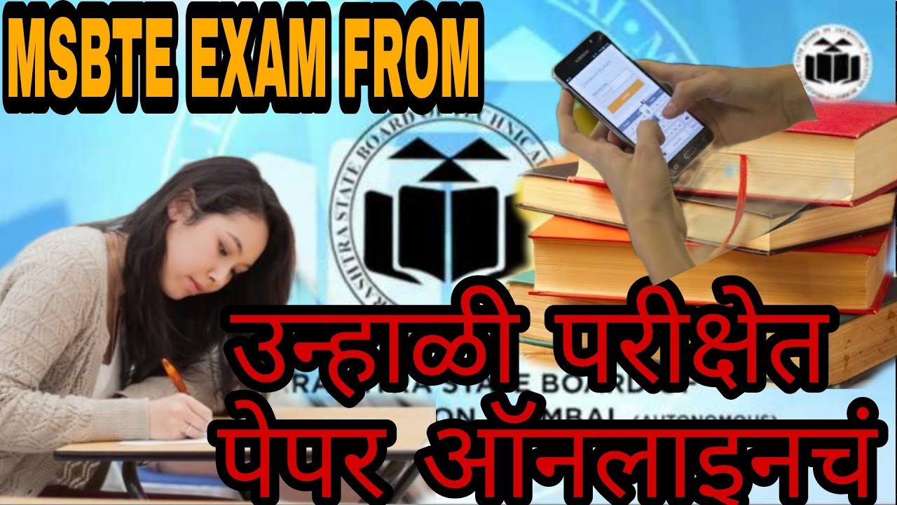 MSBTE 2021-22 exam from date