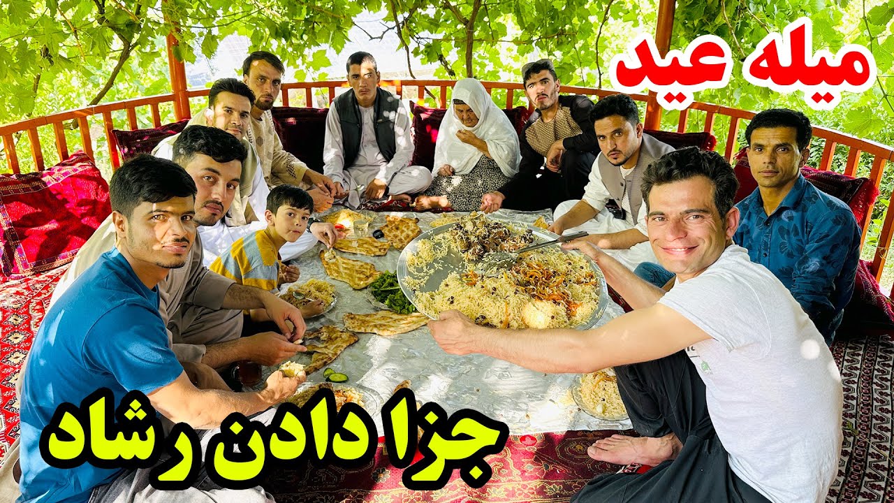 در میله عید گریه های رشاد کشیدیم 😂