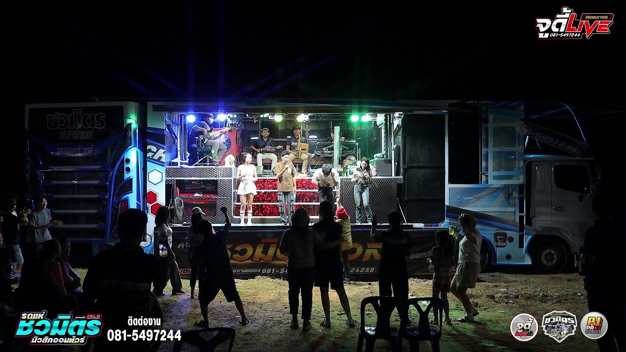 Live รถแห่ชวมิตรซุปเปอร์บิ๊กหน่วย No.2 ที่   บ้านลาดนาเพียง ต.สาวะถี อ.เมือง จ.ขอนแก่น 12ก.พ69