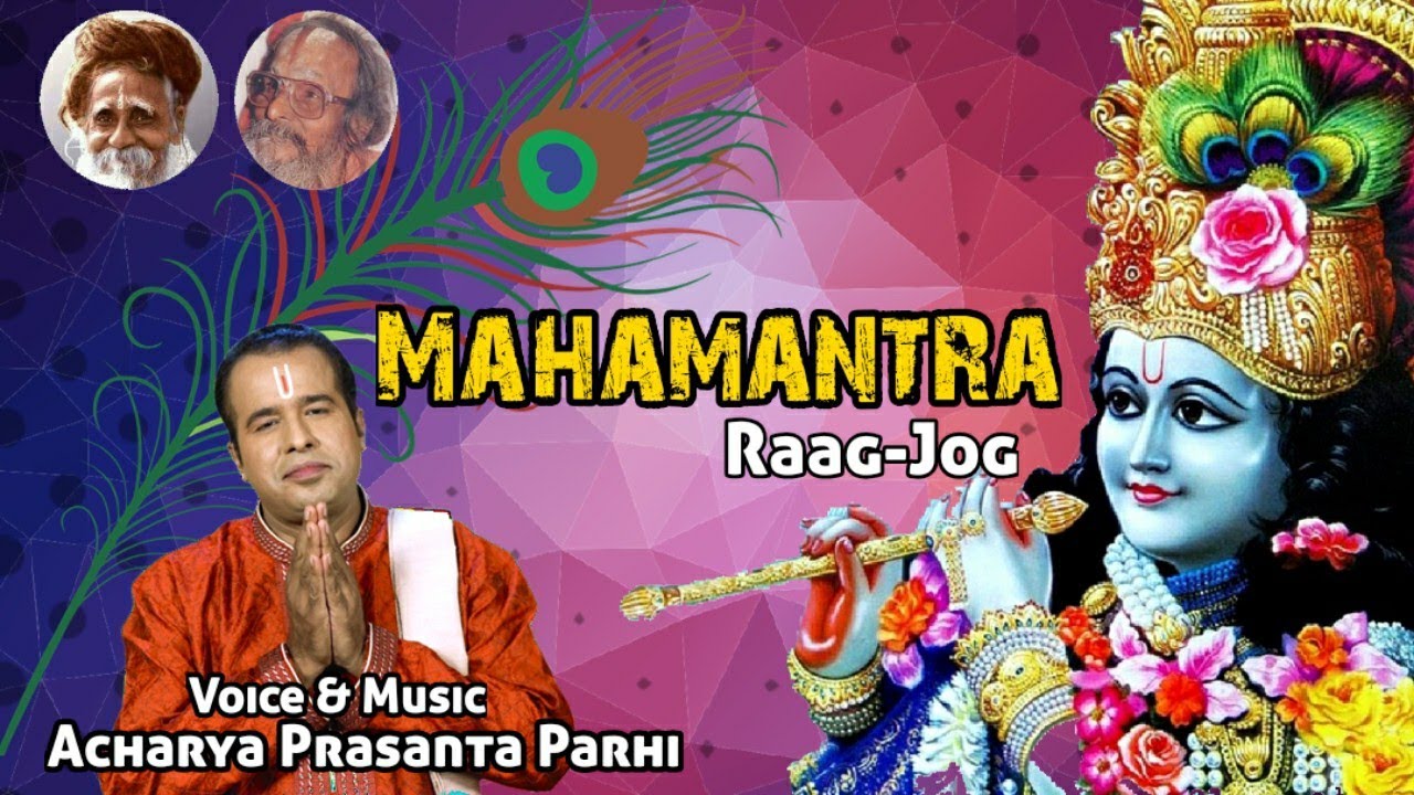 Mahamantra | Raag Jog | Acharya Prasanta Parhi
