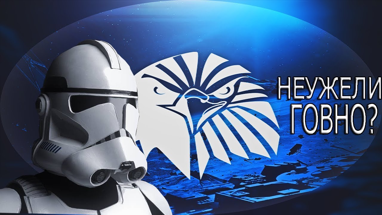 STARWARSrp РАЗОЧАРОВАЛ ИЛИ НЕТ??!!!? [Обзор Серверов]