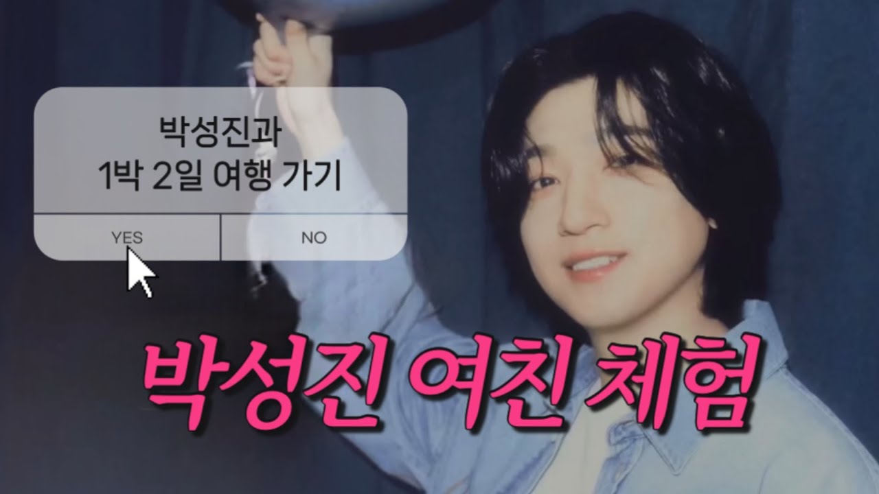 여친이 예약한 숙소!에 침대가.. 두 개네..?