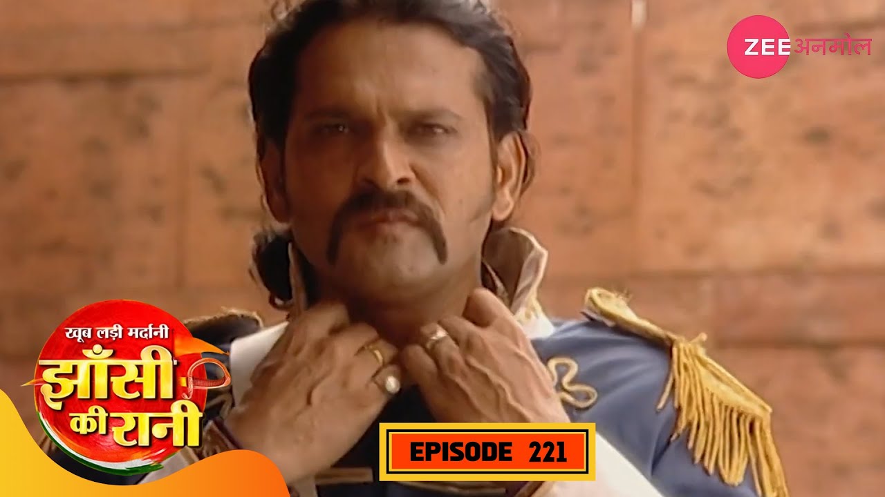 गंगाधर का हुआ झांसी में स्वागत | Jhansi Ki Rani | Full Episode 221 | Hindi Serial | Zee TV