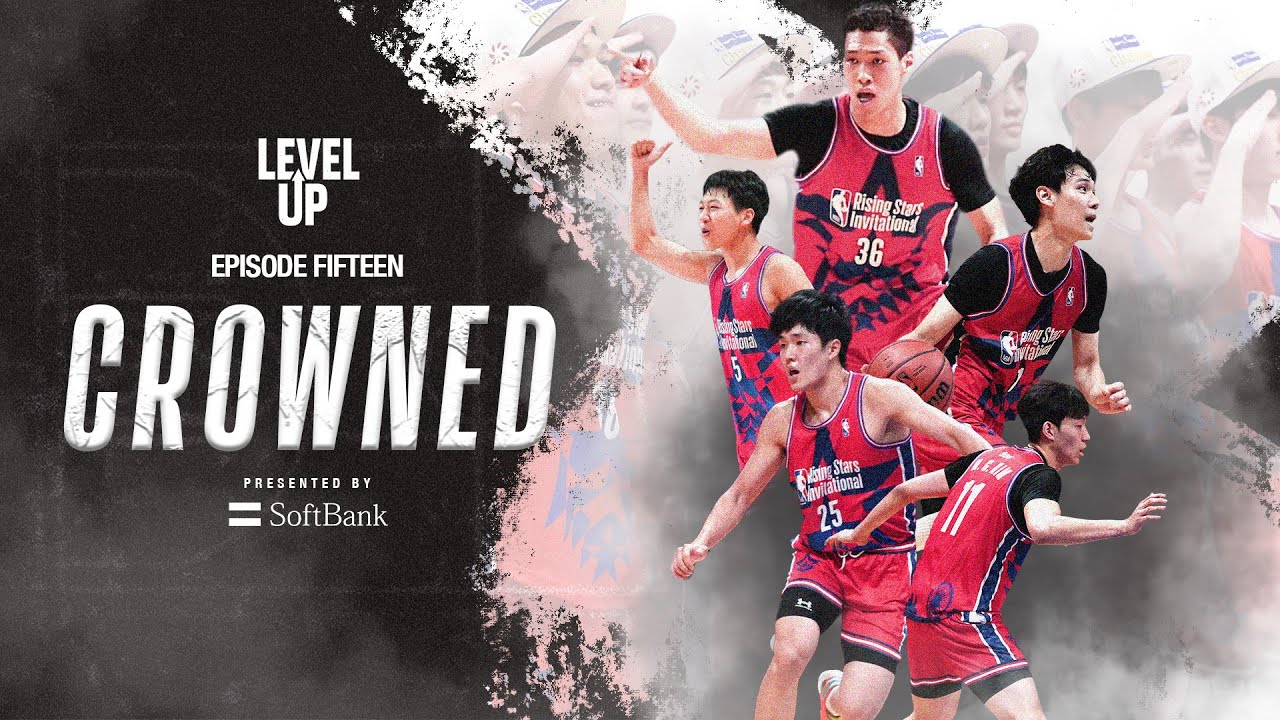Level Up Episode 15: Crowned - NBA Rising Stars Invitational