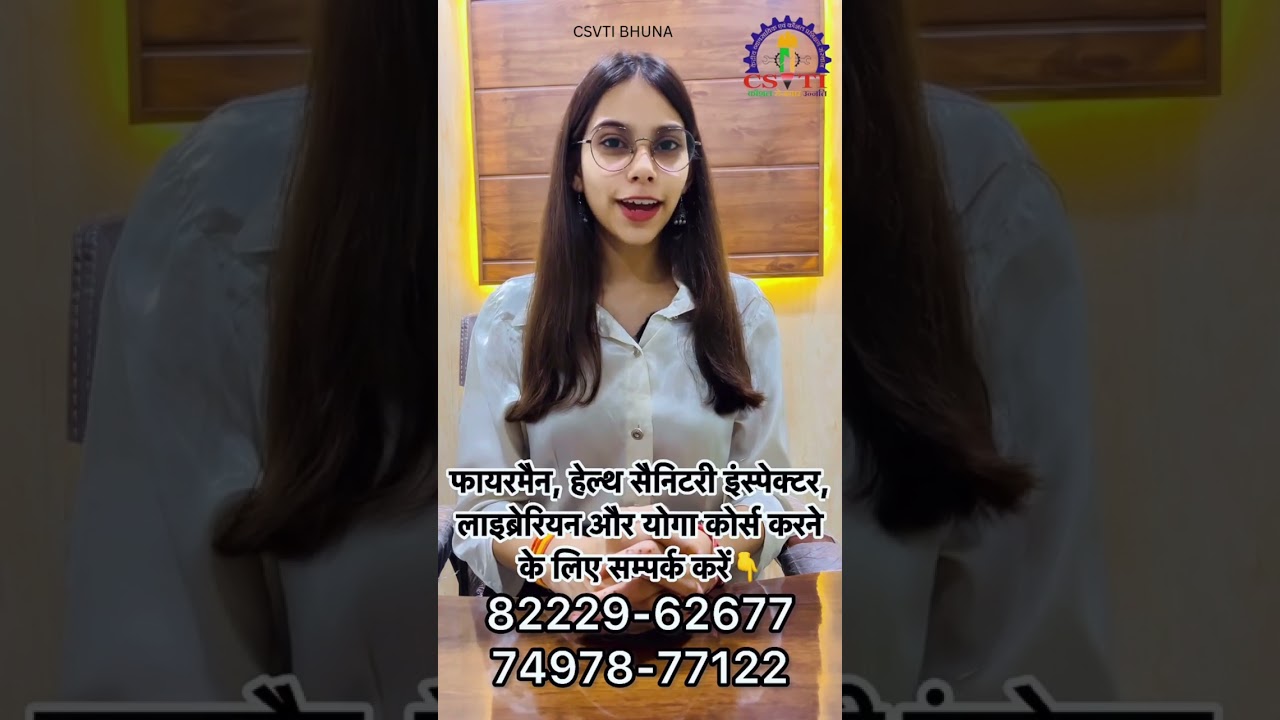 Fireman  HSI Admission Open 2025-26 CSVTI Bhuna