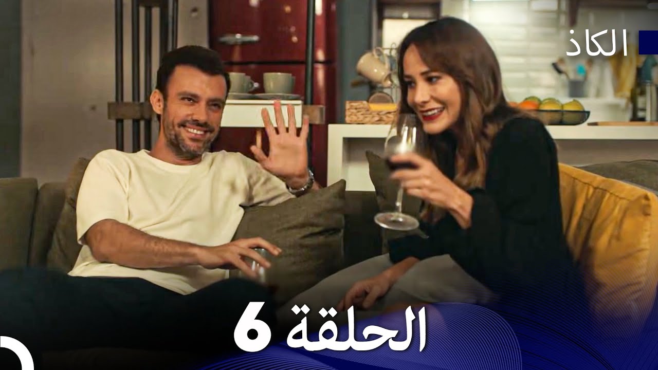 الكاذب الحلقة 6 - في الداخل (Arabic Dubbed)