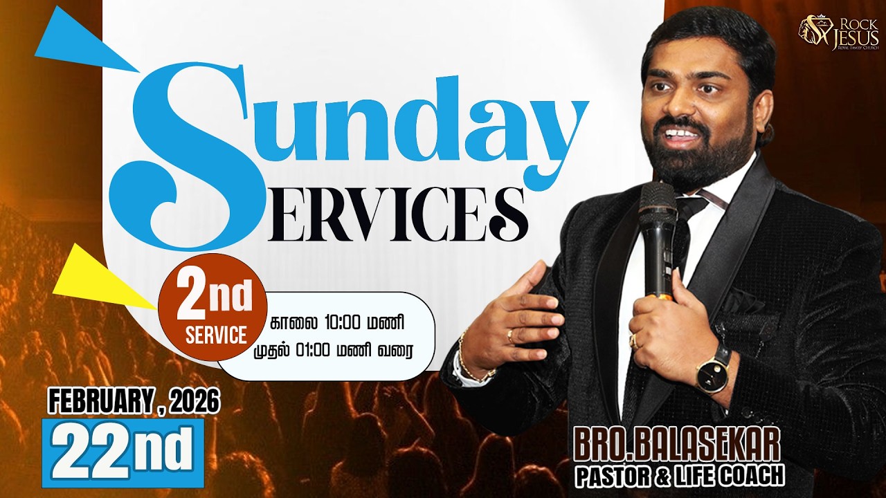 🔴LIVE SUNDAY [ 2nd SERVICE ] | Bro.Balasekar | 22.02.2026 | Lofty Cedar Ministry