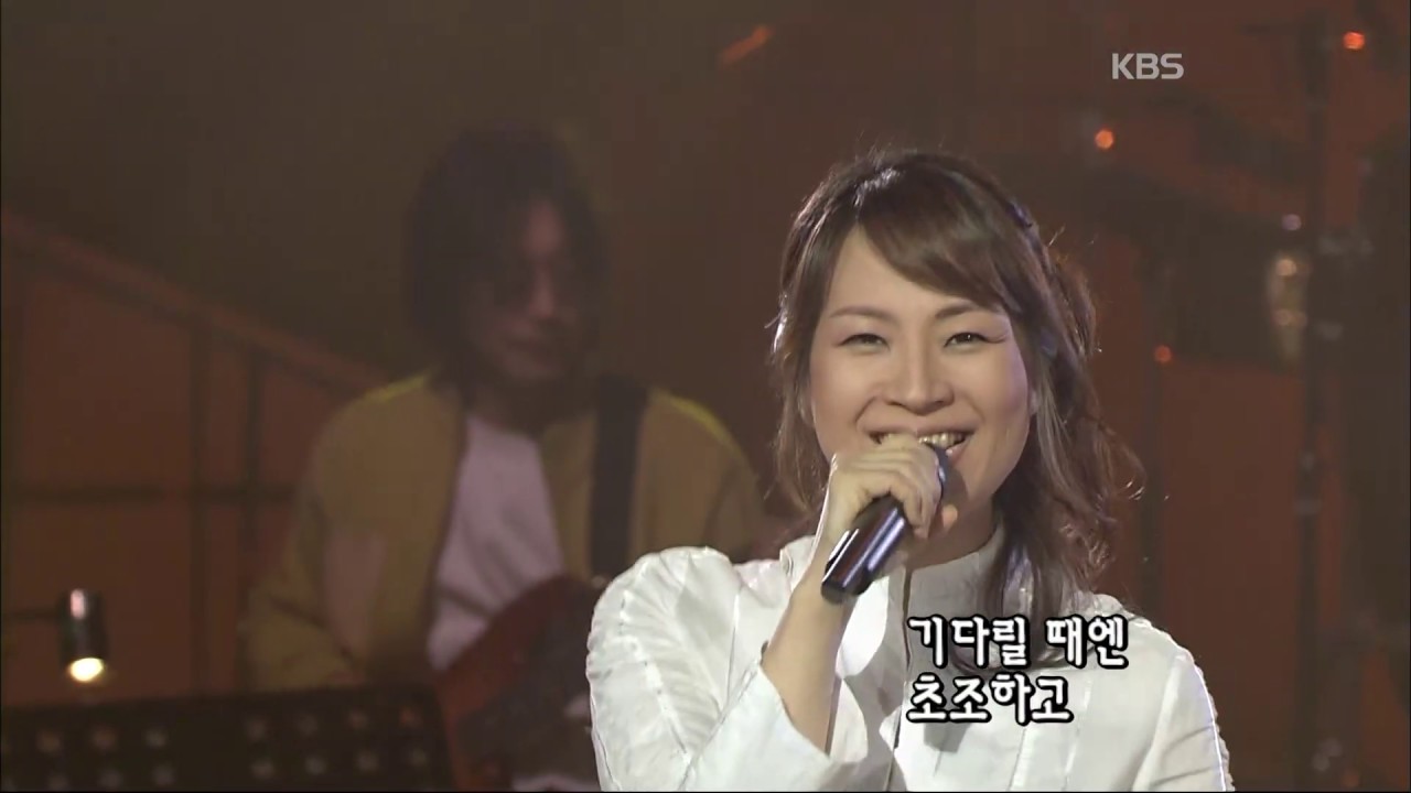 전유나 - '사랑이라는 건' [콘서트7080, 2005]  | Jeon Yoo-na  - 'Love is'