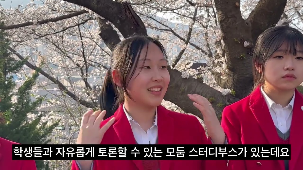 (일반고)동래여자고등학교_미리보는 고교생활
