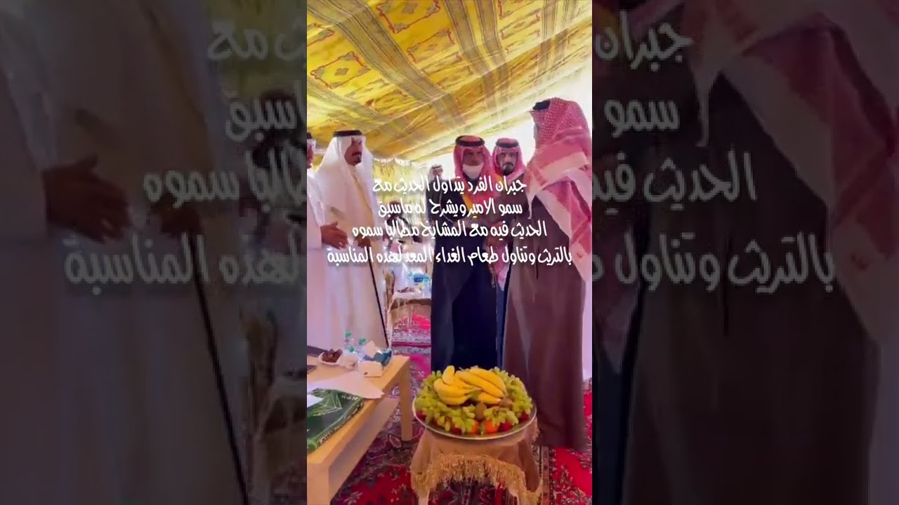 ( صلح الفرود وال جليد المنادية عبيدة قحطان )