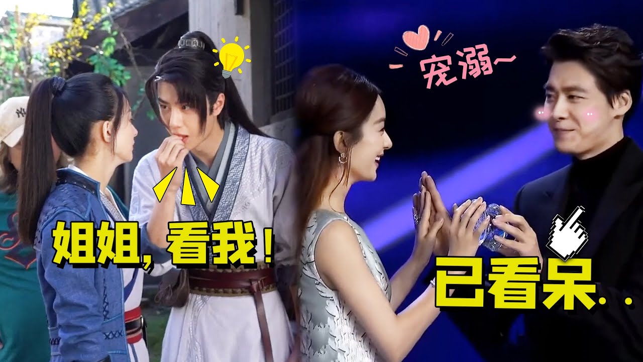 赵丽颖真受男星喜欢！王一博追着逗她开心，李易峰牵着她手不放（陈伟霆）（有翡）（天天向上）【哇哦娱乐社】