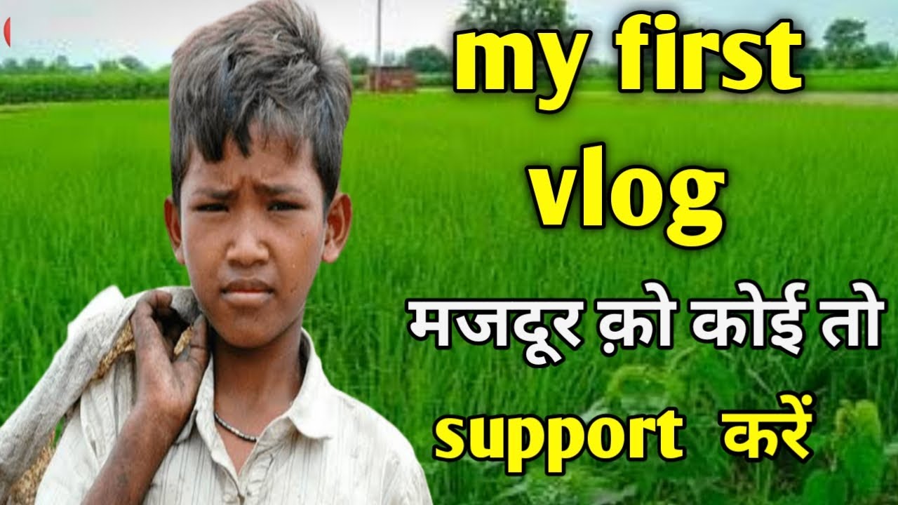 my first vlog &hearts;️।। my first vlog 2022।। @activ rahul       ।@ tech champion support