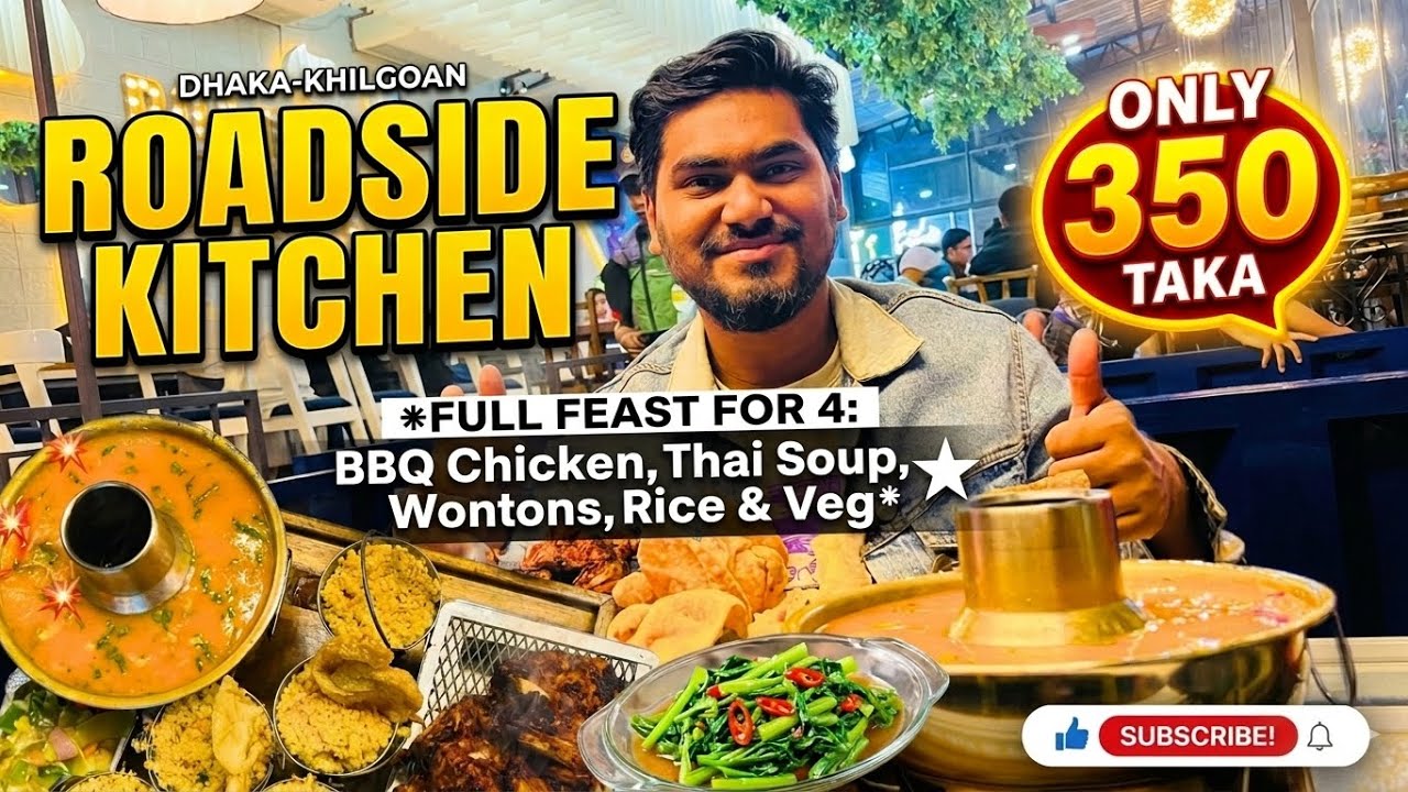 ৩৫০ টাকায় Smoky grill platter || Roadside kitchen khilgoan || Joy outside The house