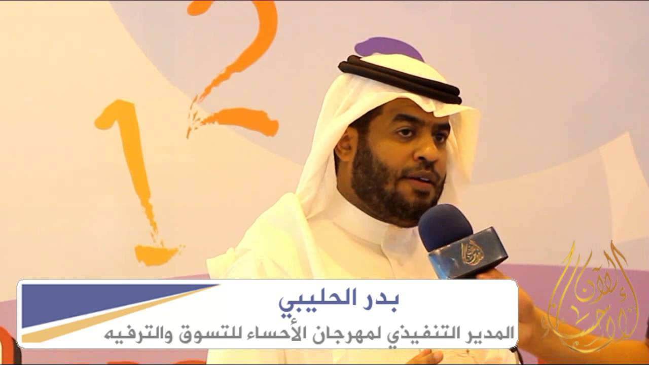 أكاديمية الطفل في مهرجان الأحساء للتسوق تكسب الأطفال تعلم عدد من المهن الهامة